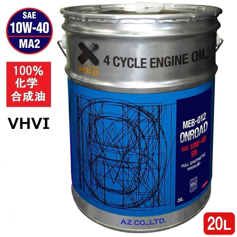 [国内正規品] MOTUL 8100 Power 5W-50 5L×1缶 モチュール エステル配合 全合成油 エンジンオイル 5W50