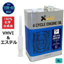 AZ MEC-018 バイク用 4Tエンジンオイル 4L 10W-40 SL MA2 [CIRCUIT