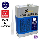 AZ バイク 4サイクルエンジンオイル 4L PAO エステル 5W-40/MA相当/SL 【MEC-023 CIRCUIT AET】100 化学合成油 5W40 2輪用 エンジンオイル 4Tオイル 4ストオイル 4ストエンジンオイル バイクオイル