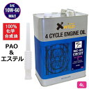 AZ バイク 4サイクルエンジンオイル 4L PAO エステル 10W-60/100 化学合成油/MA相当/SL【MEC-025 CIRCUIT AET】 10W60 2輪用 エンジンオイル 4Tオイル 4ストオイル 4ストエンジンオイル バイクオイル