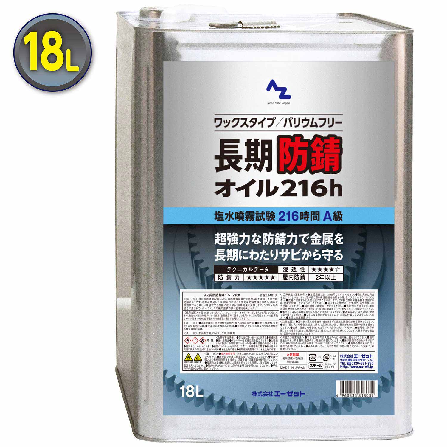 【メーカー在庫あり】 スズキ機工 LSベルハンマー ゴールド 潤滑剤 原液タイプ 1L LsbhG03 HD店