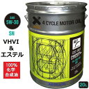 AZ エンジンオイル 20L 5W-30 SN 自動車用 【CEC-002/CIRCUIT Plus AET】VHVI エステルオイル 100 化学合成油 車 エンジンオイル モーターオイル 5W30 4Tオイル 4Tエンジンオイル 4輪用