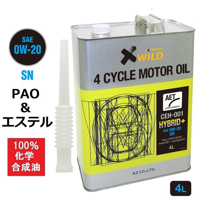 AZ エンジンオイル 4L 0W-20 SN 自動車用 【CEH-001/HYBRID Plus AET】PAO+エステルオイル 100%化学合成油 車 エンジンオイル モーターオイル 0W20 モーターオイル 4Tオイル 4Tエンジンオイル 4輪用