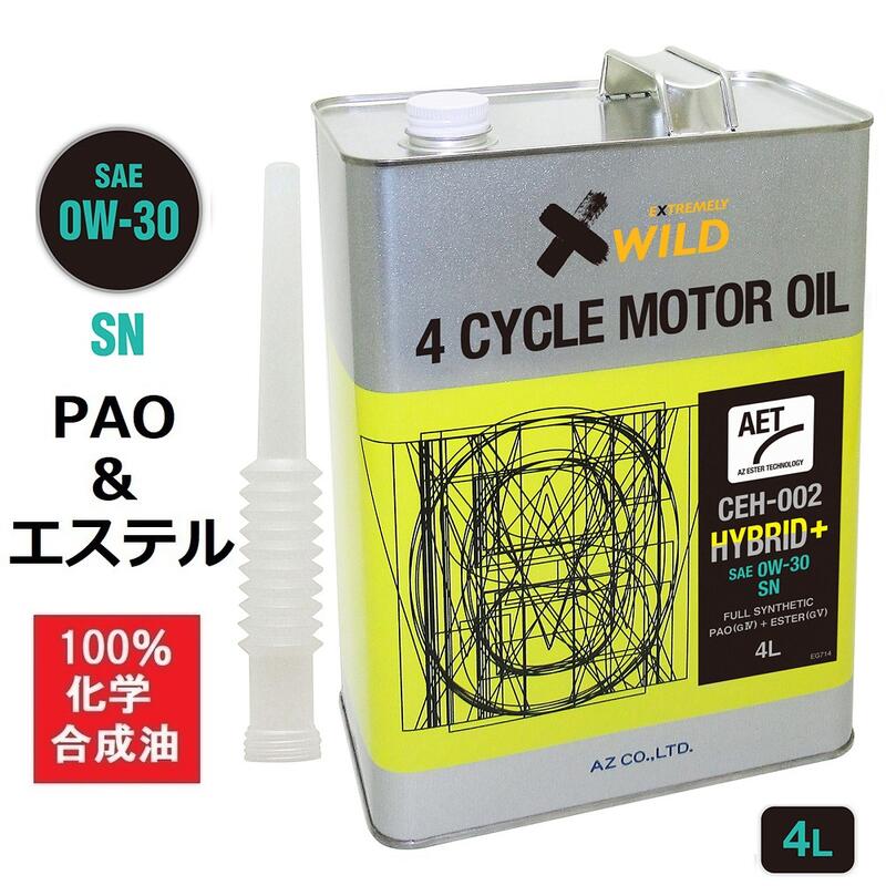 AZ エンジンオイル 4L 0W-30 SN 自動車用 【CEH-002/HYBRID Plus AET】 PAO+エステルオイル 100%化学合成油 車 エンジンオイル モーターオイル 0W30 4Tオイル 4Tエンジンオイル 4輪用