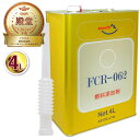 AZ 燃料添加剤 4L 【FCR-062】 [自動車の場合40から60Lごとに約150ml] ガソリン添加剤 ディーゼル/ガソリン兼用 添加剤 ディーゼル添加剤 独自処方のPEA(ポリエーテルアミン) ノズル付