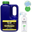 AZ ガラス系コーティング剤 300ml CCT-001/アクアシャインクリア/AW301+自動車用 カーシャンプー 濃縮タイプ 1L CCL-002/AX010 自動車用