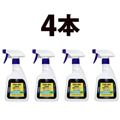 AZ 自動車用解氷スプレー 480ml 4個セット ディアイサー/deicer/解氷剤/ディ/アイサー/氷とかし/霜とかし/霜とり