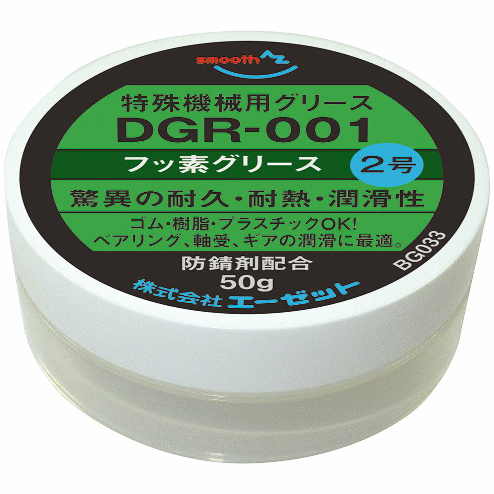 AZ DGR-001 �ե��ǥ��꡼��100�� �ü쵡���� 50g