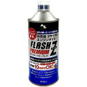 (送料無料)AZ 高性能 2サイクルエンジンオイル PREMIUM 300ml 2サイクルエンジン専用 煙が少ないスモークレス [FCR-062 燃料添加剤配合..