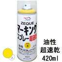 アサヒペン クリエイティブカラースプレー 300ML 09コロラドグリーン 3缶セット