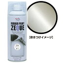 AZ ラバーペイント ZEQUE 油性 RP-4 パ