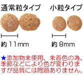 AZ アゼットプロフェッショナルドッグフード アダルト(成犬用)　　3kg　（1kg×3袋）【安心安全ドッグフード！無添加のおやつ付き！】【沖縄離島送料別途掛ります】