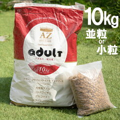 https://thumbnail.image.rakuten.co.jp/@0_mall/az-pet/cabinet/dogfood/imgrc0084611246.jpg