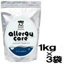 AZ アゼットプロフェッショナルドッグフード アレルギーケア　フィッシュ＆ポテト　3kg　（1kg×3袋）小粒（グレインフリー穀物・肉類不使用）