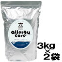 AZ アゼットプロフェッショナルドッグフード アレルギーケア　フィッシュ＆ポテト　6kg　（3kg×2袋）小粒（グレインフリー穀物・肉類不使用）