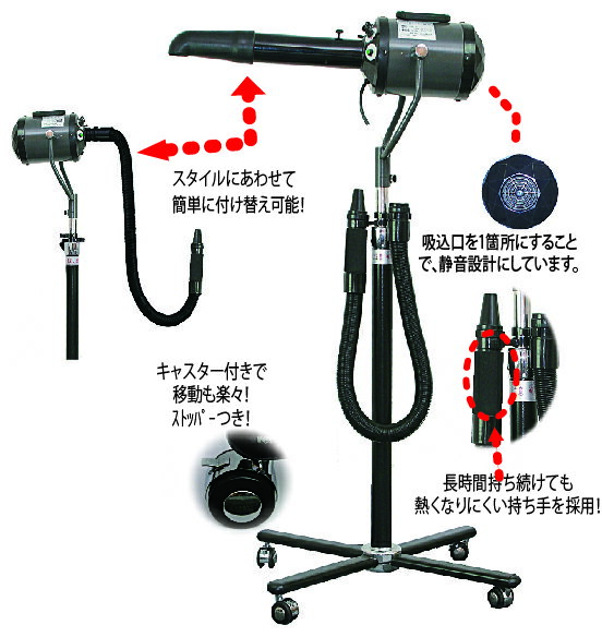 2Way　ペットドライヤー スーパートルネード 【仕様】 風量：無段階調整 温度：室温〜70℃までの3段階 風速：10〜28m/sec マイナスイオン機能付き 電源：AC100V　　50/60Hz 消費電力：1500W 重量：約13kg コード長：2.5m PSE対応・本体1年保障　中国製