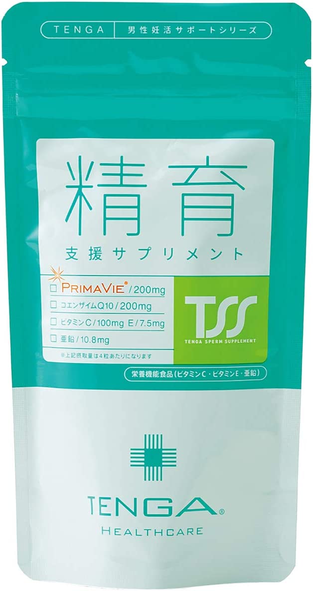 【送料込み】TENGA 精育支援 サプリメント 男性用 妊活 サプリ 120粒 30日分 コエンザイムQ10 亜鉛