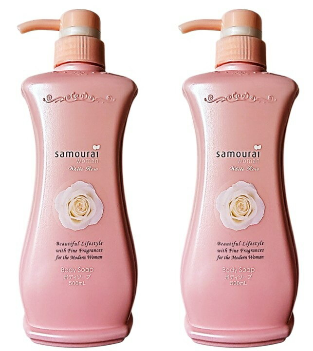 乐天商城 - 【2本セット】 サムライウーマン ボディソープ ホワイトローズの香り 500mL × 2本セット samourai フローラル フルーティー ムスク