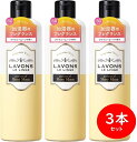【アウトレット品】ラボン Lavons 加湿器用 フレグランスウォーター シャイニームーン 300ml 3本セット まとめ買い