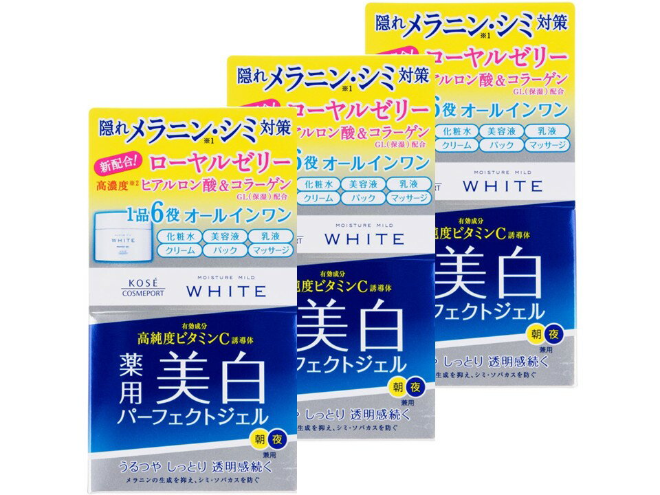 【商品紹介】 なめらかでやさしい使い心地の薬用美白ジェルクリーム。素早くのび広がり、1品で6役の効果を発揮。高保湿成分配合で、うるおいながら隠れメラニンの生成をおさえ、シミ・ソバカスを防ぎます。 【使用方法】 洗顔のあと、指先にパール粒2～...