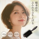 楽天スーパーSALE ★熊本艶髪ブラシ ボリュームアップ (ブラック):0070-4225-00 「正規品」プロイデア※メーカーから直送(代引き不可・沖縄離島は不可) 新商品