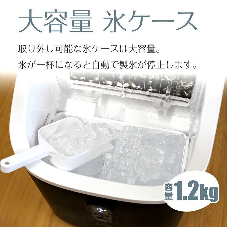 ★LIVZA高速製氷機キューブアイス ブラックICE-CUBE01-BK「正規品」三金商事株式会...