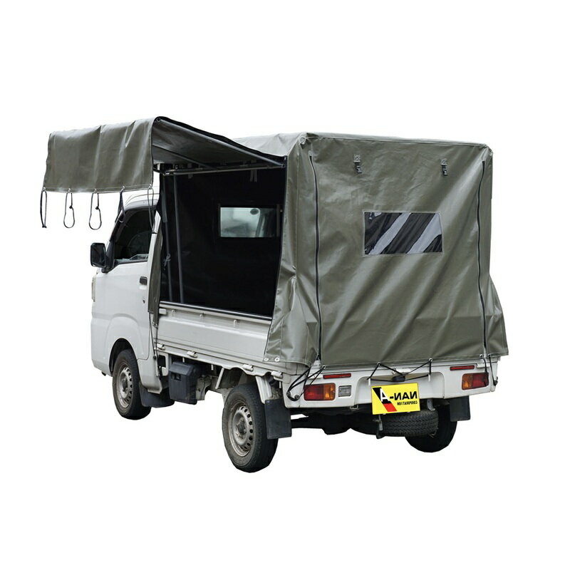 乐天商城 - ★軽トラック幌セット KH-7OD用幌替シート　オリーブドラブグリーンKHOROKH7OD「正規品」南栄工業※メーカー（九州）から直送（代引き不可、沖縄・離島は別途運賃）