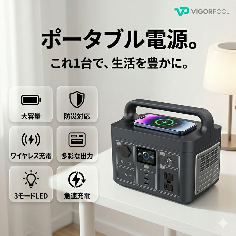 Rakuten - ★ポータブル電源　ヴィゴプール レイク300 Lake300「正規品」※沖縄離島は送料別途新商品