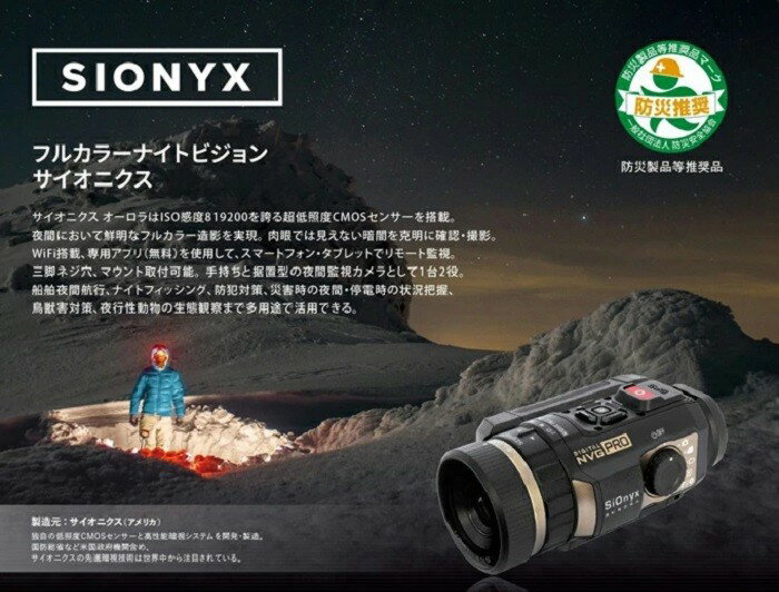 Ķ�ݥ���ȥХå��ס��ں߸ˤ���ۡ�¨Ǽ���ޤ� SiOnyx AURORA PRO �ǥ��ʥ��ȥӥ���� C011300 �������ʡ�1ǯ�ݾ��դ�(��̾����ŵ����ʡפ�����) �ʢ�����ڤ�Υ����������ӡ˿�����