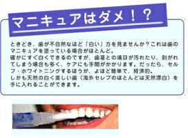 薬用パールホワイトプロEXプラス30ml新商品