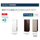 お買い物マラソン!【当店では更にポイント5倍!進呈中】★正規品2023年モデル ダイキン加湿ストリーマ空気清浄機 MCK55Z-W MCK55Z-T MCK55...