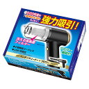 お買い物マラソン!USB充電式 ハンディクリーナー+ブロワー TKTA-06【在庫あり】◎即納します ブロワー機能付き ※沖縄・離島は不可