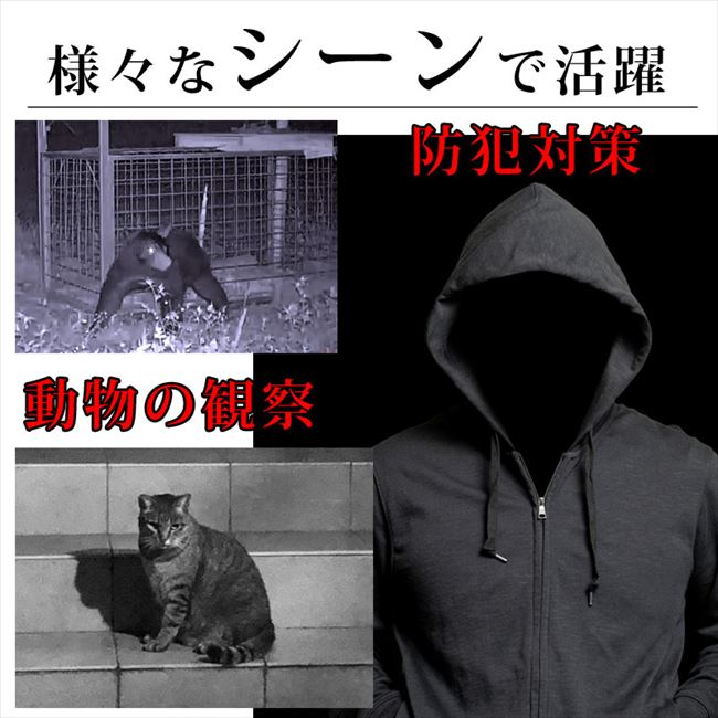 【300円値引きクーポン対象】暗視スコープ デジタルナイトビジョンTLM-NVR189(品名...