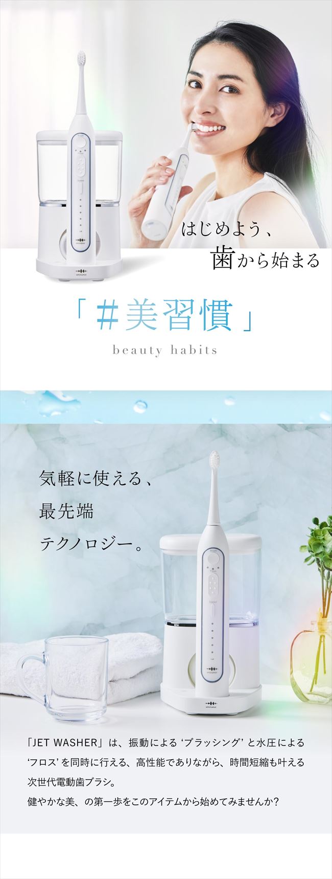 ★口腔洗浄器ジェットウォッシャーWAVEWAVE014「正規品」1年保証付き（※沖縄及び離...