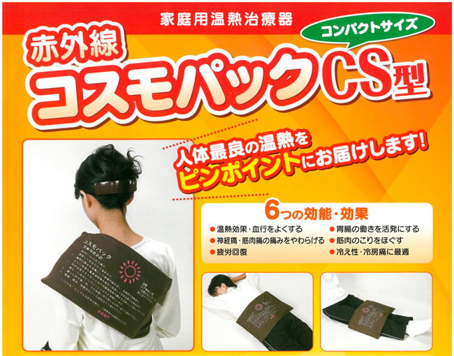 ���㤤ʪ�ޥ饽�󡪡��ֳ���������ѥå� CS���������ʡ����ܱ��� ���������ϡʥ��졼�����ѹ��ξ�礢�ꢨ�᡼����ľ����������Բġˡʢ��̳�ƻ������ڤ�Υ����������ӡ�����������