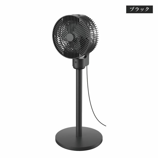 お買い物マラソン！★3Dサーキュレーター HDL-4454 ホワイト/ HDL-4461 ブラック「正規品」株式会社ヒロコーポレーション※沖縄・離島は不可）