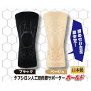 お買い物マラソン!【当店では更にポイント5倍!進呈中】★タフシロン人工...(4)
