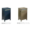 ■5月は追加ポイント5倍!進呈「正規品」宅配ボックス付ポスト Mina ミーナ (ネイビーブルー) PBX-062 (ミルクティーベージュ) PBX-063※代...