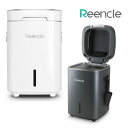 ■5月は追加ポイント5倍!進呈【在庫あり】◎即納します ★Reencle Prime リンクル プライム 家庭用 ハイブリッド式生ごみ処理機「正規品」Reenc...