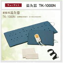 楽天スーパーSALE ★家庭用温灸器 キューマット TK-1000N ...(4)