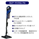 お買い物マラソン!【当店では更にポイント5倍!進呈中】★スピアーサイクロン プロ EC-ZR200「正規品」蔵王産業 ※メーカーから直送(代引き不可、沖縄・離島...