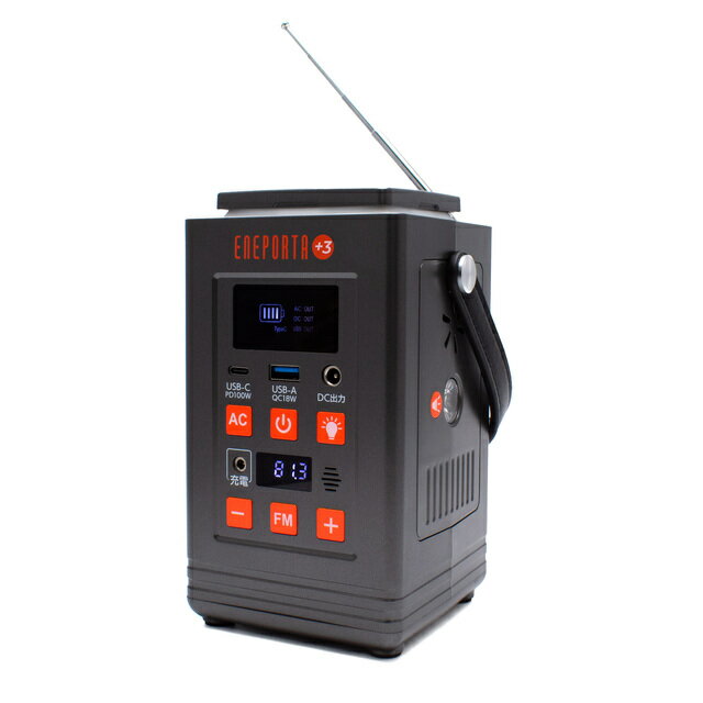 ★Solpa リン酸鉄バッテリー搭載 多機能ポータブル電源 ENEPORTA+3 (プラススリー)EPR-301「正規品」クマザキエイム※沖縄離島は送料別途新商品