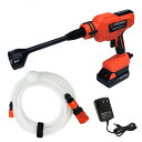 お買い物マラソン!【当店では更にポイント5倍!進呈中】★クーポンで1500円OFF! YARD FORCE 24Vコードレス強水圧洗浄機 LW-C02A-JP「...