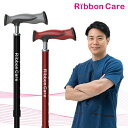★清水宏保推奨 らくらく折りたたみステッキ「正規品」※沖縄・離島は別途送料新商品