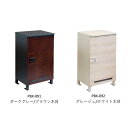 ■5月は追加ポイント5倍!進呈「正規品」宅配ボックス Simone シモーネ PBX-091 (ダークグレー/ブラウン木目) PBX-092 (グレージュ/ホワ...