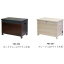 「正規品」ベンチ収納宅配ボックス Paola パオラ PBX-096 (ダークグレー/ブラウン木目) PBX-097 (グレージュ/ホワイト木目)※メーカー直送...