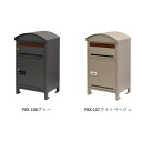 ■5月は追加ポイント5倍!進呈「正規品」宅配ボックス付ポスト Lino リーノ PBX-106 (グレー) PBX-107 (ライトベージュ)※メーカー直送(...