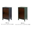 「正規品」宅配ボックス Vasco ヴァスコ PBX-111 (ダークグレー/ブラウン木目) PBX-112 (フォレストグリーン/ブラウン木目)※メーカー直送...