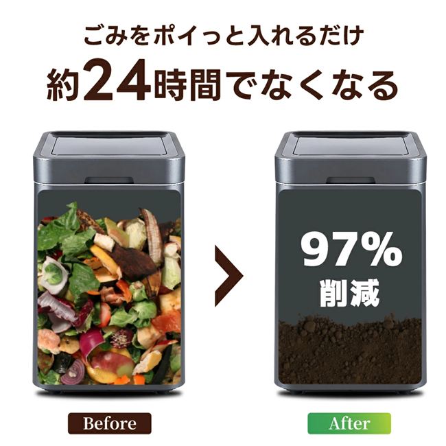 お買い物マラソン!★Reencle Gravity リンクル グラビティ生ごみ処理機 ハイブリッド式「正規品」Reencle メーカー 1年保証※代引き不可※沖縄・離島は送料別途新商品正規価格品 [2]