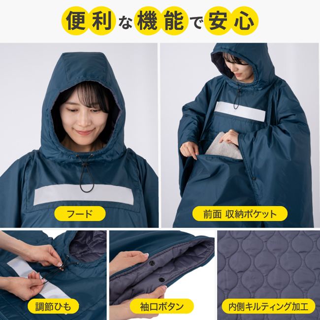 ★クーポンで3000円OFF！ SONAENO クッション型着られる寝袋「正規品」ドリーム　PROIDEA 日本製メーカーから直送、代引き不可（北海道・九州は送料別途、沖縄・離島は不可）新商品正規価格品 az-10008302 アズshop/オモシロ商品AtoZ サンプル画像2